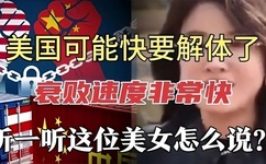 吕瑶门事件